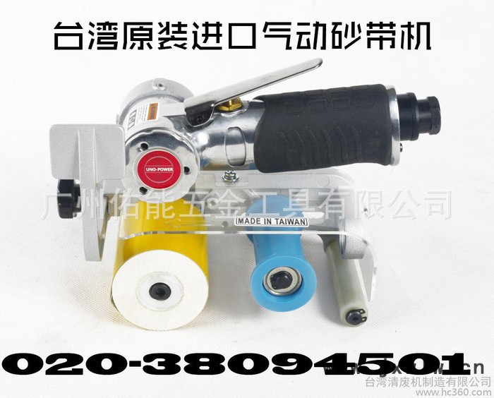 氣動環(huán)帶機 砂帶拋光機 砂帶打磨機 60*260砂布帶機