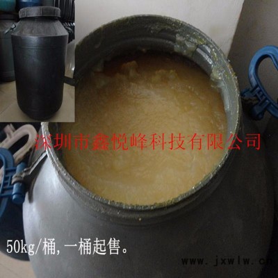 鑫悅峰廣東供應(yīng)河北定州市工業(yè)加工清洗劑燈飾電鍍加工清洗劑清洗徹底 五金配件清洗劑