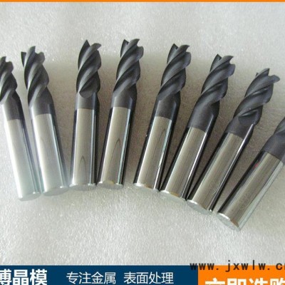 ALTiN氮鋁化鈦 鍍鈦加工 真空鍍膜 pvd電鍍 電鍍加工 真空電鍍