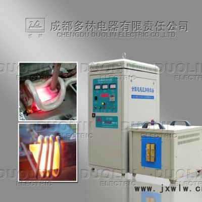 提供鋁板焊接加工的焊接  可完成自動焊接加工 加工質(zhì)量好 感應焊接鋁板