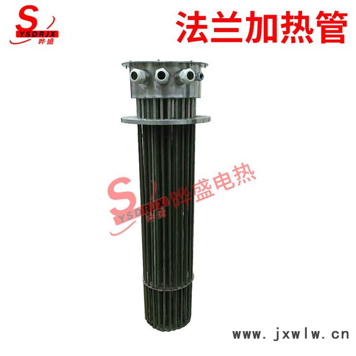 電加熱器水加熱器烘箱烘道工業(yè)爐定制電熱圈 板電熱管發(fā)熱管