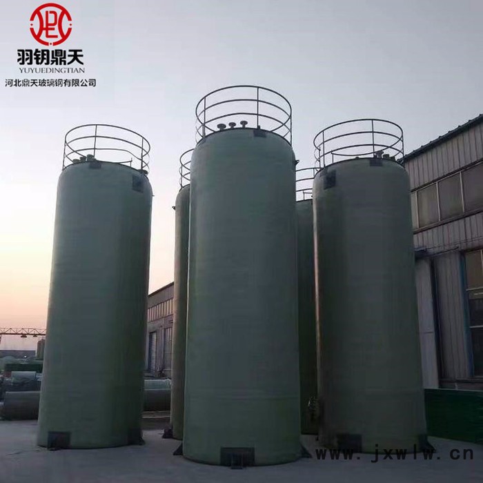 【鼎天】廠家加工玻璃鋼化工容器 玻璃鋼壓力容器 玻璃鋼反應(yīng)罐