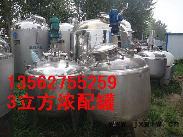 【不銹鋼配液罐加工】二手2噸不銹鋼壓力罐結(jié)構(gòu)信息