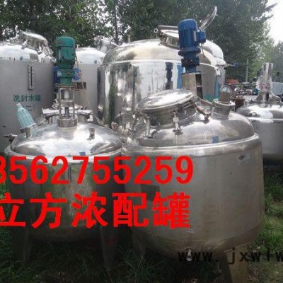 【不銹鋼配液罐加工】二手2噸不銹鋼壓力罐結(jié)構(gòu)信息