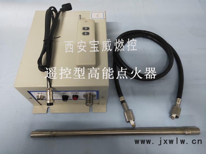 寶威燃控BWYD-12遠(yuǎn)程遙控點火器 油田工業(yè)爐遙控高能點火器