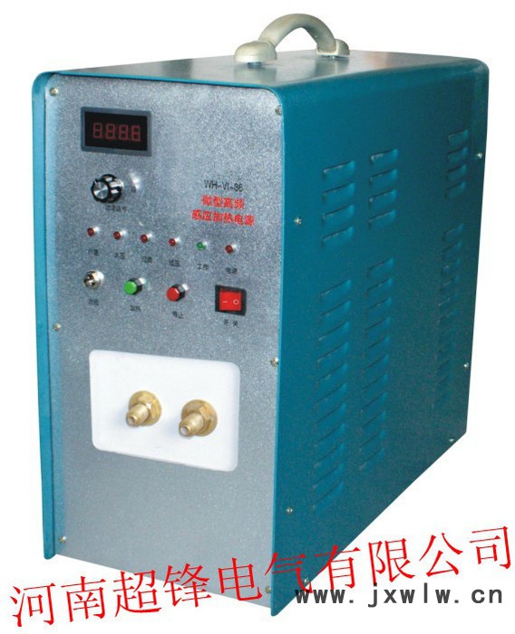 超鋒電氣16kw南京制冷業(yè)的焊接設(shè)備焊接爐超鋒焊接