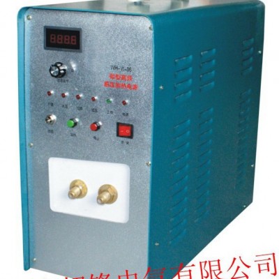 超鋒電氣16kw南京制冷業(yè)的焊接設(shè)備焊接爐超鋒焊接