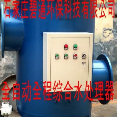河北全自動(dòng)壓差過濾器 定時(shí)壓力控制一體過濾器 碧通環(huán)保設(shè)備加工