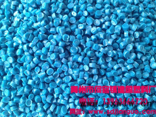 萊州壓力管道顆粒,萊州PE再生塑料顆粒加工
