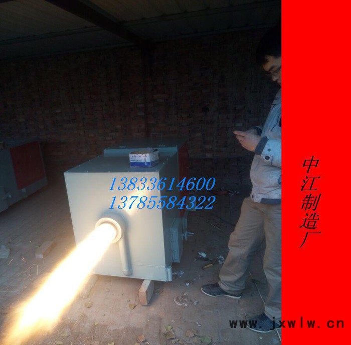 特色環(huán)保工業(yè)爐H河北制造商_生物質(zhì)顆粒燃燒機(jī)價(jià)格