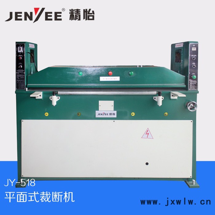 制鞋機(jī)械 液壓平面式裁斷機(jī)下料機(jī) 精密四柱裁斷機(jī)