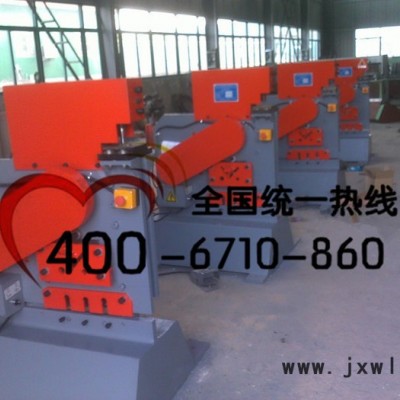 【巨浪】直銷  多功能角鋼裁斷機(jī)  剪斷 沖孔剪角1