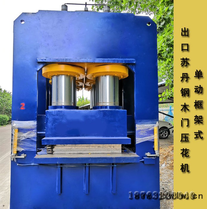 LEAD  三臺單動框架式鋼木門壓花機(jī)出口蘇丹 裝柜發(fā)青島港