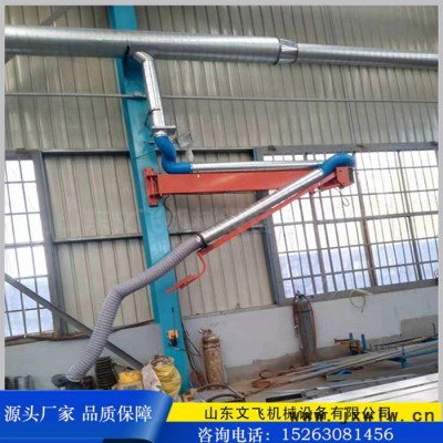焊接吸塵臂懸臂安裝電纜送絲機 整理焊接煙塵焊接吸煙臂