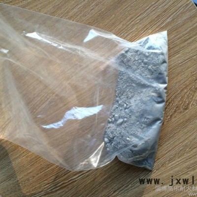 供應(yīng)工業(yè)爐專用低水泥澆注料|無(wú)水泥澆注料|山東高樂(lè)生產(chǎn)