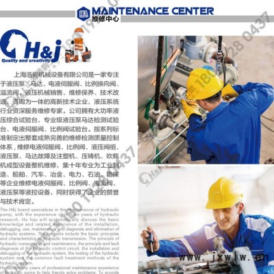 上海液壓工作站門窗壓花機(jī)液壓系統(tǒng)維修保養(yǎng)及配件提供更新升級(jí)