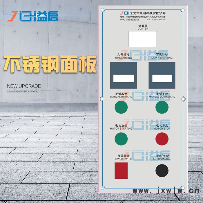 益啟**】液壓沖印機(jī) 弓形油壓壓印機(jī) 臺式半自動面料壓花機(jī)3 5 10T壓力機(jī)