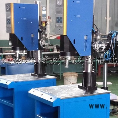 全自動(dòng)智能超聲波塑料焊接機(jī)  超聲波焊接機(jī)   汽車配件焊接機(jī)生產(chǎn)廠家