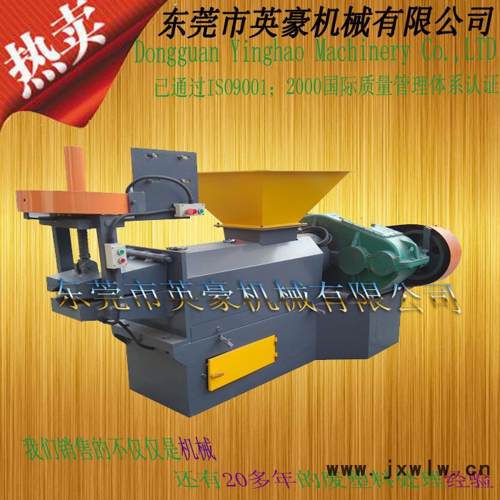 軟料擠干機(jī)|擠水機(jī)|榨干機(jī)      英豪機(jī)械廢塑料回收設(shè)備
