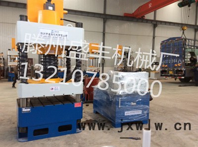 盛豐YQ32-630T通風(fēng)壓花機(jī) 通風(fēng)窗沖孔壓花機(jī) 四柱三梁液壓機(jī)