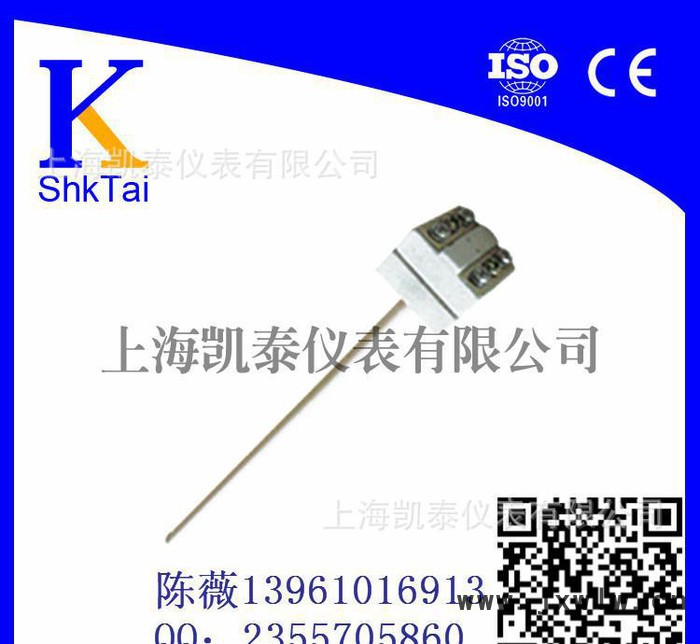 工業(yè)爐行業(yè)專用熱電偶 測(cè)溫0-1200度鉑銠熱電偶