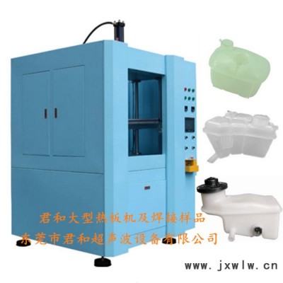熱板機焊接加工 各種塑膠防氣密焊接 免費打板盡以量報價 各種焊接設備俱全技術成熟