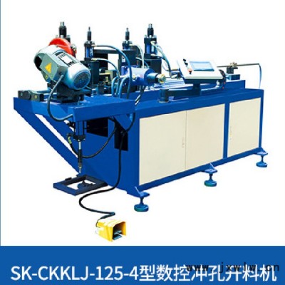 沖孔切斷機(jī)-伏特SK-CKJ-63/80/100/125沖孔切斷機(jī)、沖孔開(kāi)料機(jī)、沖孔裁斷機(jī)品質(zhì)無(wú)憂！無(wú)可挑剔