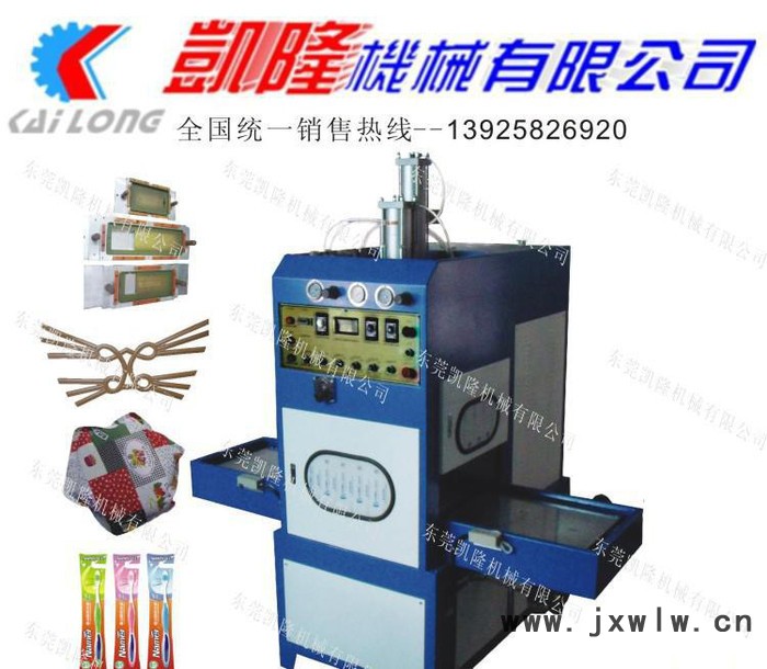 東莞高步PVC包裝高周波同步熔斷機布料壓花機