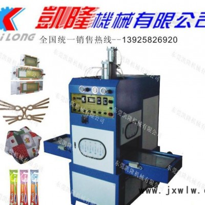 東莞高步PVC包裝高周波同步熔斷機布料壓花機