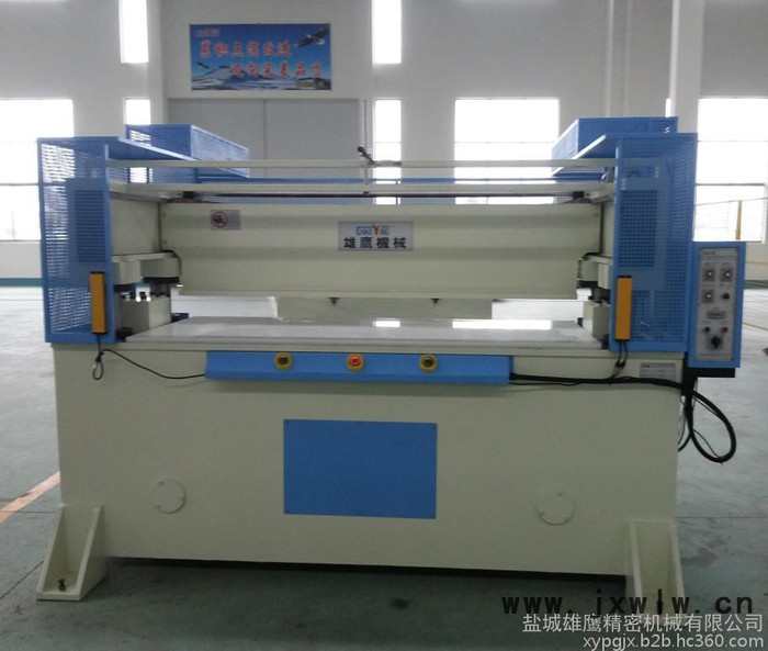 超鷹 雄鷹XYJ－3/50上壓板自動(dòng)后移精密四柱液壓裁斷機(jī)，下料機(jī) 自動(dòng)下料機(jī)