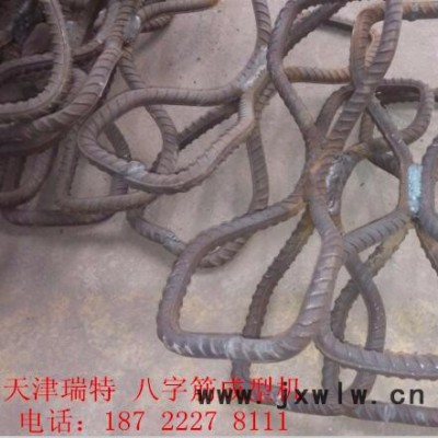 天津瑞特科技TM-14 八字結(jié)壓花機(jī)太原
