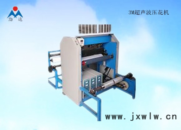 供應(yīng)勐達(dá)3M3M超聲波壓花機(jī)