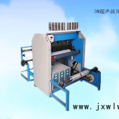 供應(yīng)勐達(dá)3M3M超聲波壓花機(jī)
