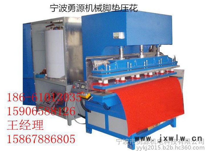 高周波地墊壓花機(jī)