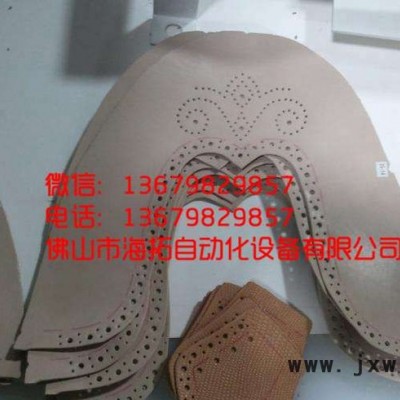 海拓新豐新豐 皮革 皮革數(shù)控沖孔機 鞋面沖孔機 皮革壓花機 坐墊沖孔機