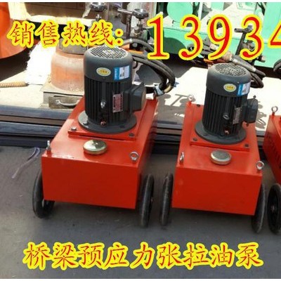 恩施隨州張拉千斤頂油泵500型擠壓機壓花機