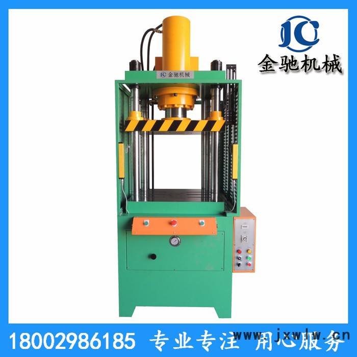 東莞液壓機(jī)廠家供應(yīng)KTQ系列四柱快慢速油壓機(jī) 鋅鎂合金壓鑄件沖邊機(jī) 鋁制品油壓沖切機(jī) 金屬制品油壓裁斷機(jī)