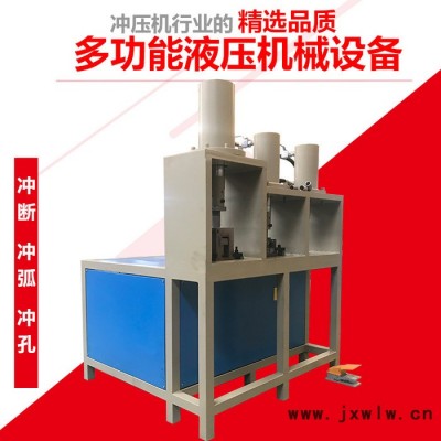 棒材多功能沖斷機  裁斷機 液壓動力強 沖孔設(shè)備 切斷機
