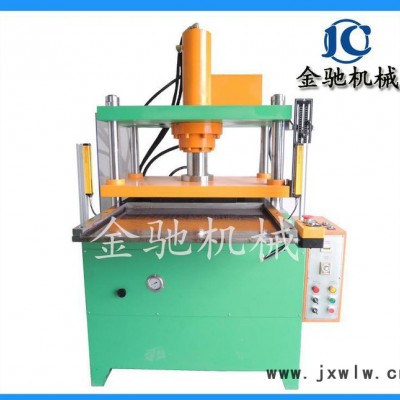 20年經(jīng)驗(yàn) 專業(yè)制造四柱保護(hù)膜裁切機(jī) 片材裁斷機(jī) 四柱滑臺(tái)油壓機(jī)