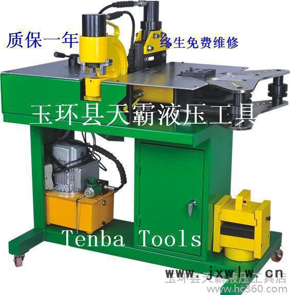 VHB-501液壓切排機(jī)鐵 排沖孔機(jī) 彎排機(jī) 壓花機(jī)五合一母線加工機(jī)