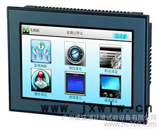 廣州威锘浦 VTS70~VTS300溫度瞬間變化試驗(yàn)機(jī) 冷熱沖擊箱 冷熱沖擊機(jī)