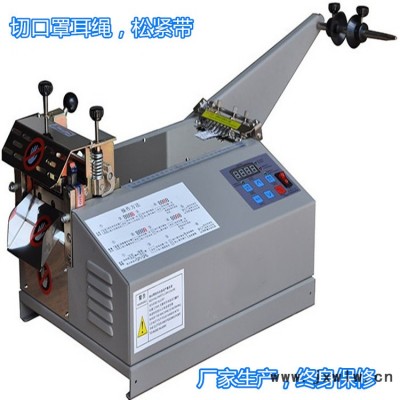 摩術(shù)貼裁斷機(圓頭)微電腦切帶機 切斷機