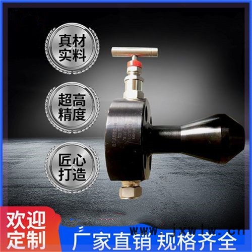 藍宣閥門 DZ焊接式根部閥 焊接儀表根部閥