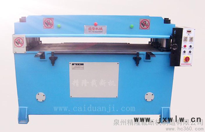 供應(yīng)大噸位精密四柱裁斷機(jī)\裁斷機(jī)批發(fā)\箱包裁斷機(jī)