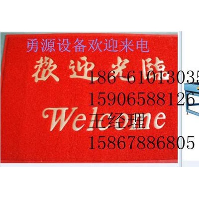 塑膠門墊高周波壓花機(jī)