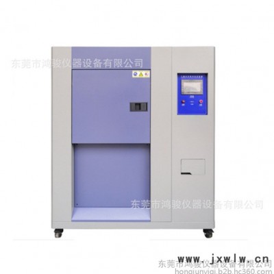 鴻駿HJ/CQ-225LC惠州冷熱沖擊箱廠家，定制冷熱沖擊箱，定制冷熱沖擊試驗箱，定制冷熱沖擊試驗機，定制冷熱沖擊機廠家