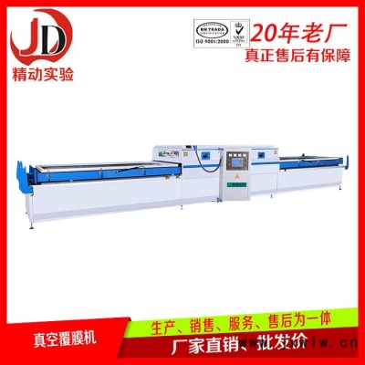 TM真空覆膜機(jī)TM2480A1木工機(jī)械  全自動(dòng)真空覆膜機(jī)廠家