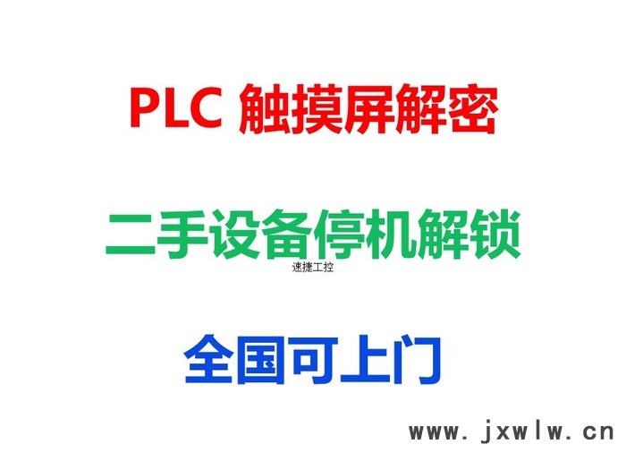 覆膜機(jī)被鎖機(jī)
