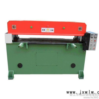 供應(yīng)浙江裁斷機(jī)\專業(yè)生產(chǎn)40噸箱包液壓精密四柱裁斷機(jī)