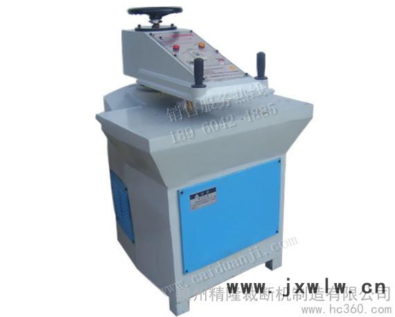 供應(yīng)裁斷機(jī)用什么油|維修液壓裁斷機(jī)|直銷18噸搖頭式裁斷機(jī)